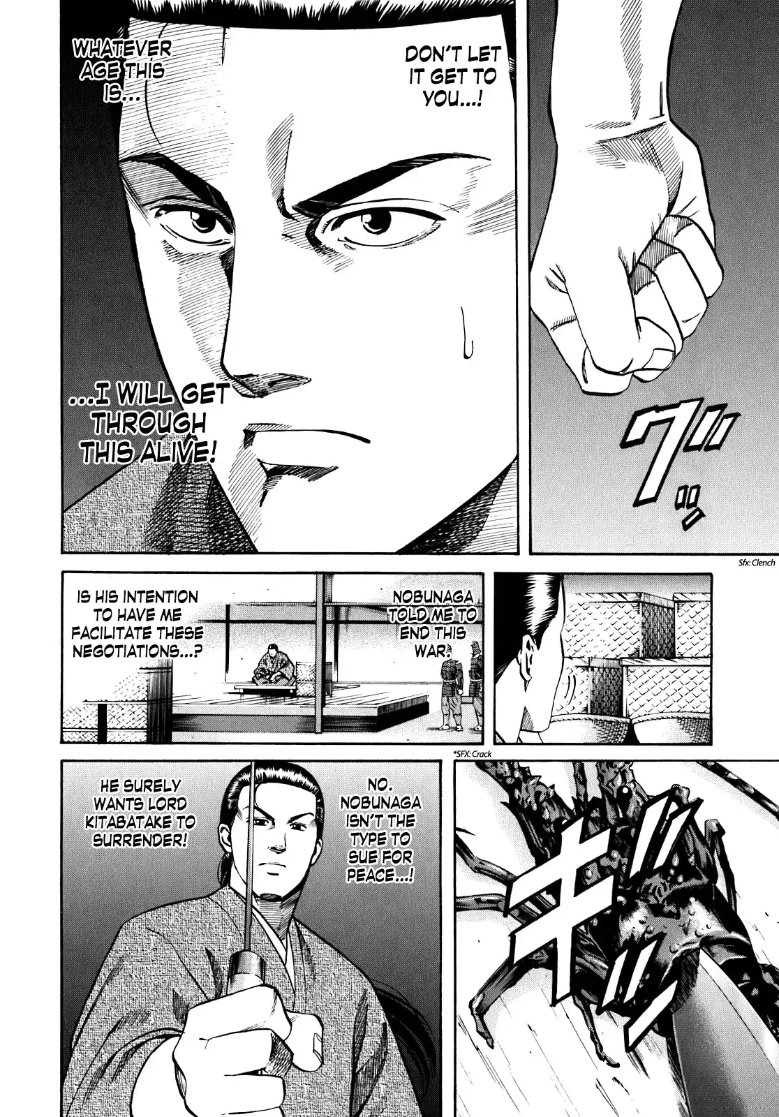 Nobunaga no Chef Chapter 8 12